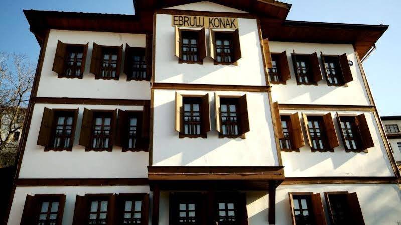 Отель Ebrulu Konak Сафранболу Экстерьер фото